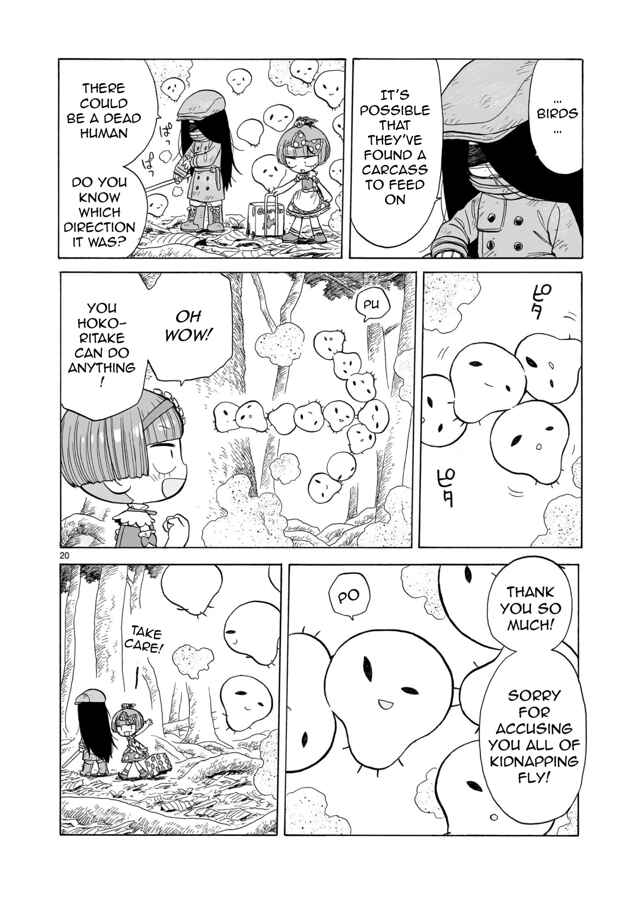 Doku Doku Mori Mori Chapter 7 - Page 20