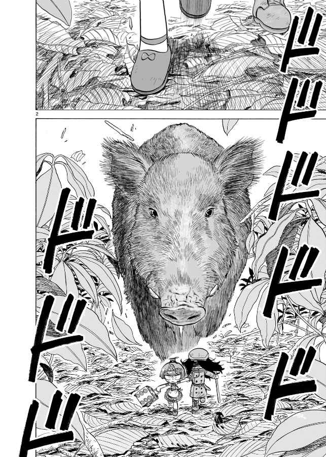 Doku Doku Mori Mori Chapter 7 - Page 3