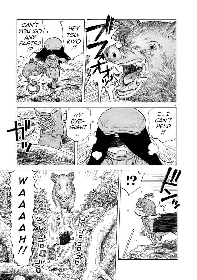 Doku Doku Mori Mori Chapter 7 - Page 4