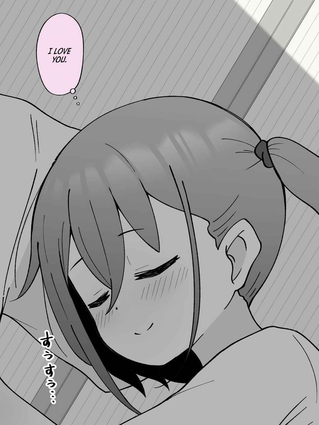 Aniki no Kanojo ni Naru, Onnanoko ni Nacchatta Otouto Chapter 31.5 - Page 3