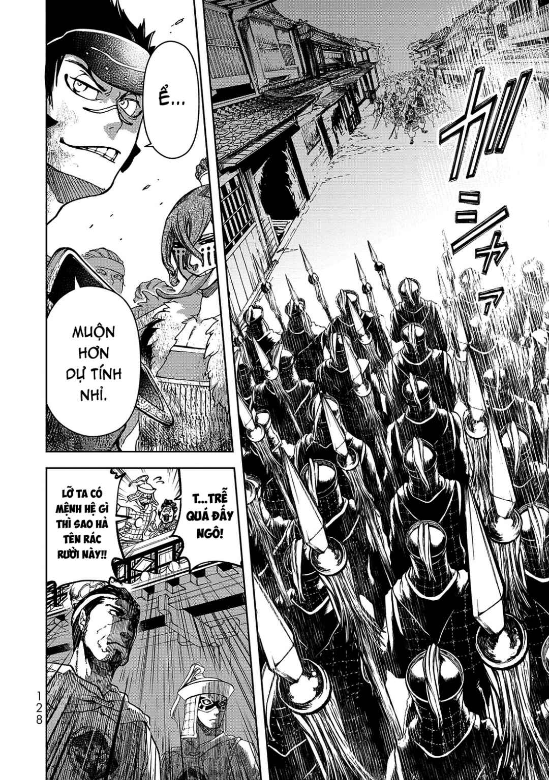 Shoukoku no Altair Gaiden - Toukoku no Subaru Chapter 7 - Page 13