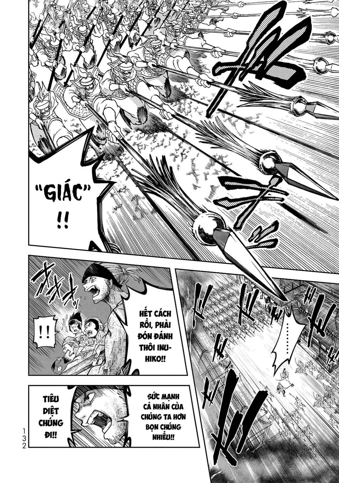 Shoukoku no Altair Gaiden - Toukoku no Subaru Chapter 7 - Page 17