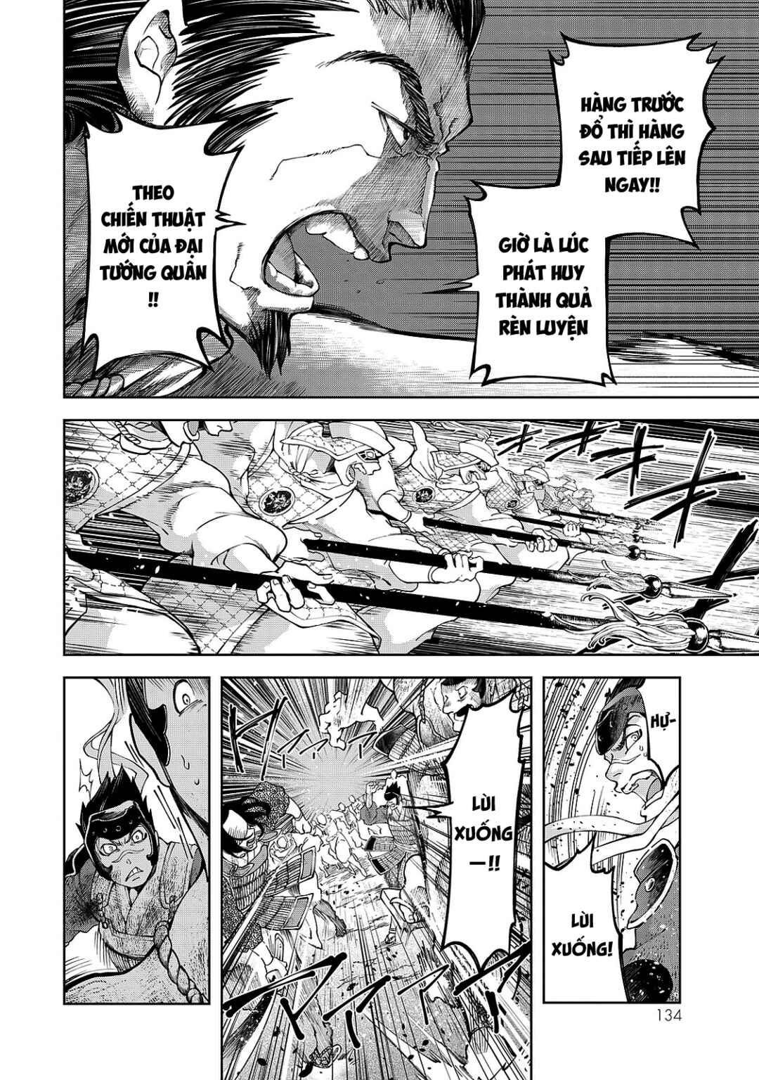 Shoukoku no Altair Gaiden - Toukoku no Subaru Chapter 7 - Page 19