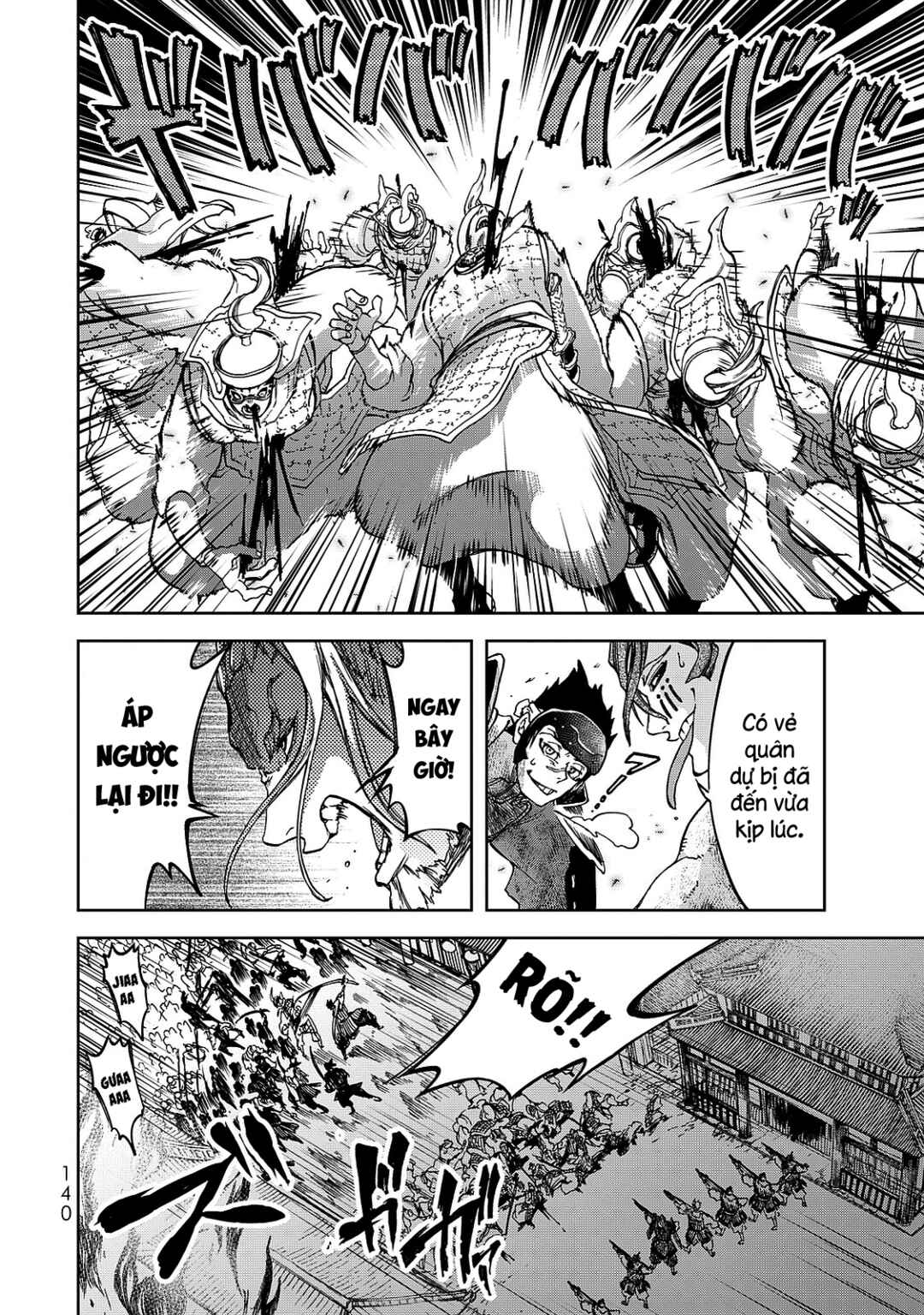 Shoukoku no Altair Gaiden - Toukoku no Subaru Chapter 7 - Page 24