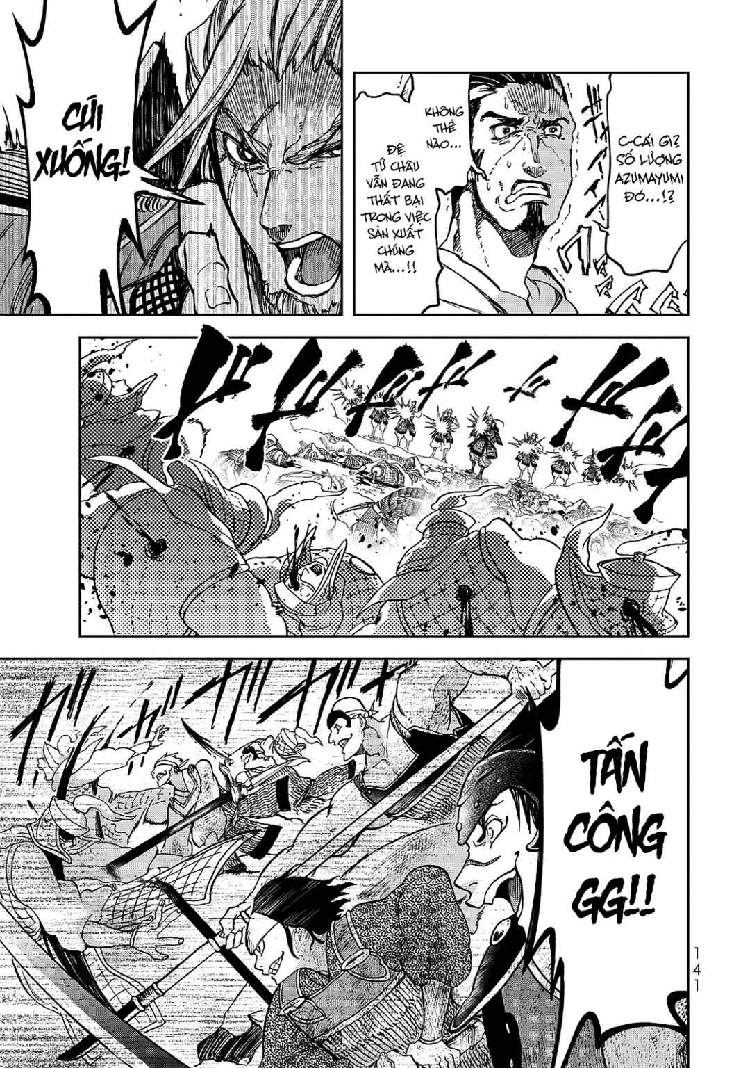Shoukoku no Altair Gaiden - Toukoku no Subaru Chapter 7 - Page 25