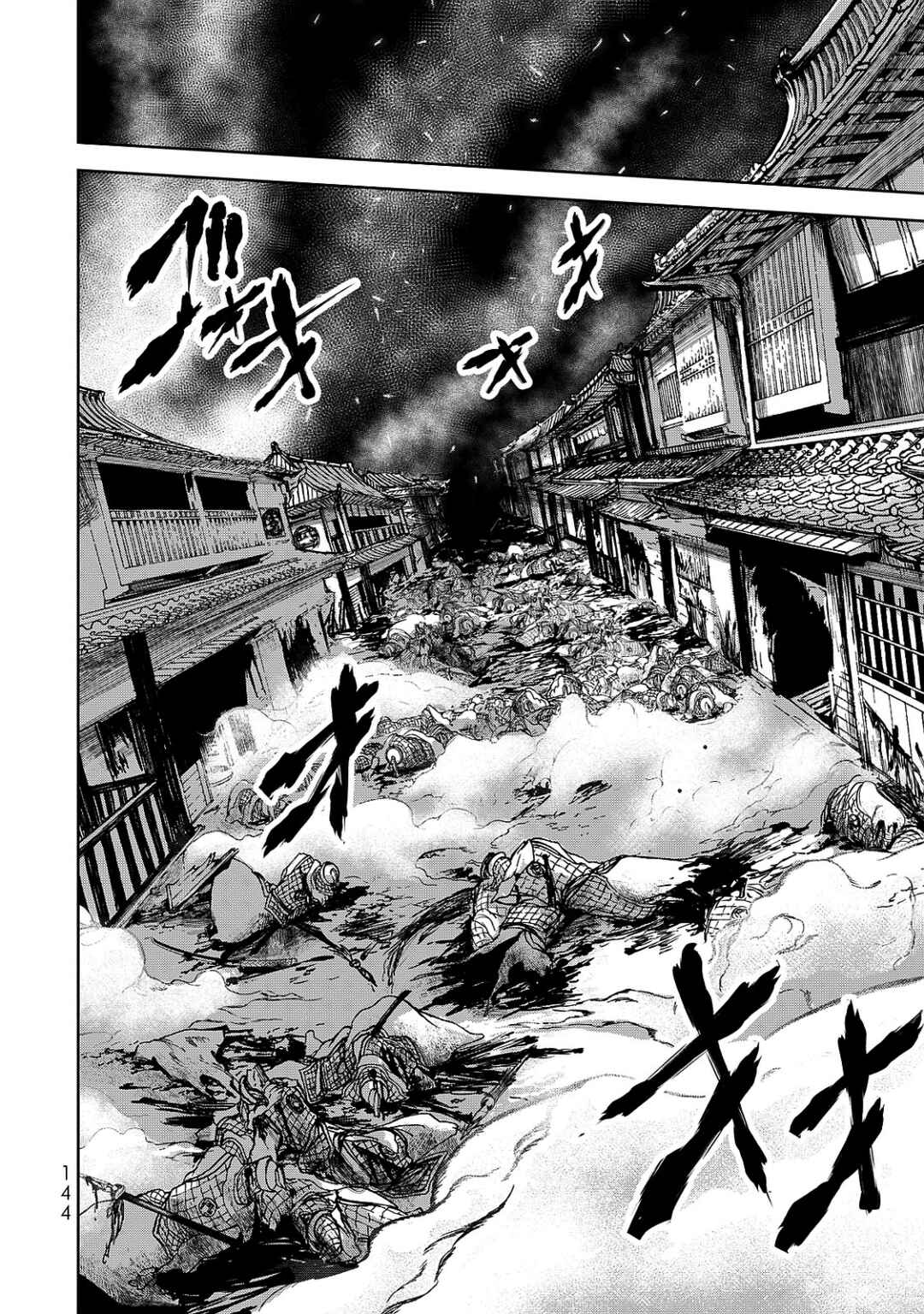 Shoukoku no Altair Gaiden - Toukoku no Subaru Chapter 7 - Page 28