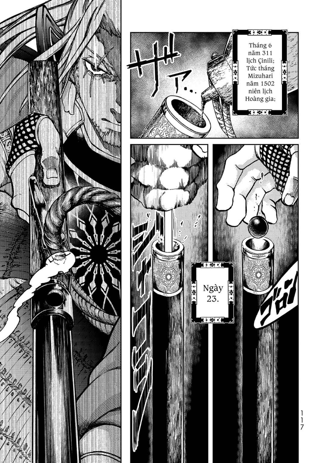 Shoukoku no Altair Gaiden - Toukoku no Subaru Chapter 7 - Page 3