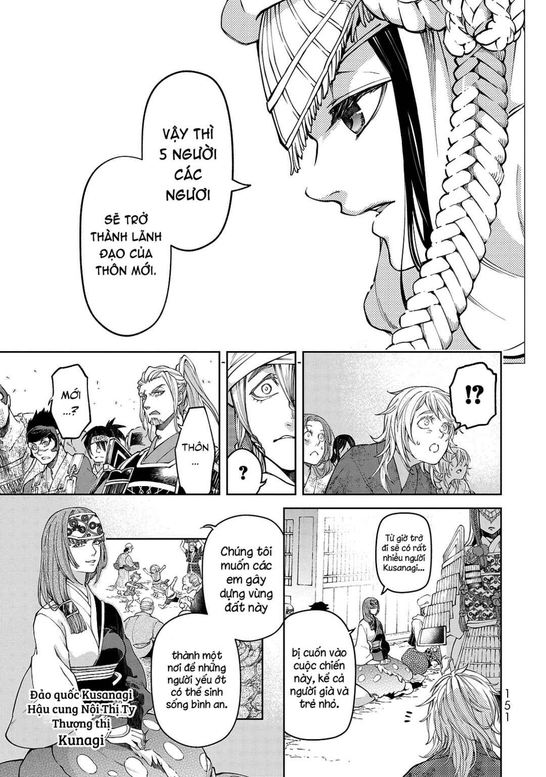 Shoukoku no Altair Gaiden - Toukoku no Subaru Chapter 7 - Page 35