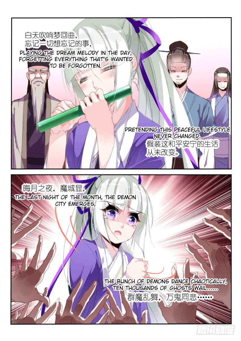 Demon Spirit Seed Manual Chapter 211 - Page 2
