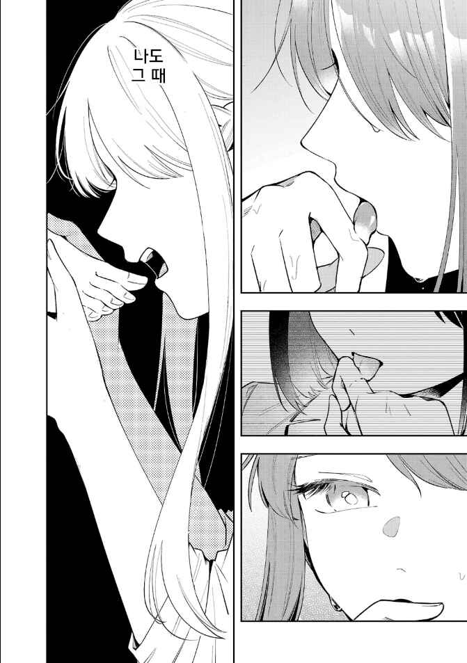 Shuu ni Ichido Classmate wo Kau Hanashi: Futari no Jikan, Iiwake no 5000-en Chapter 6.1 - Page 6