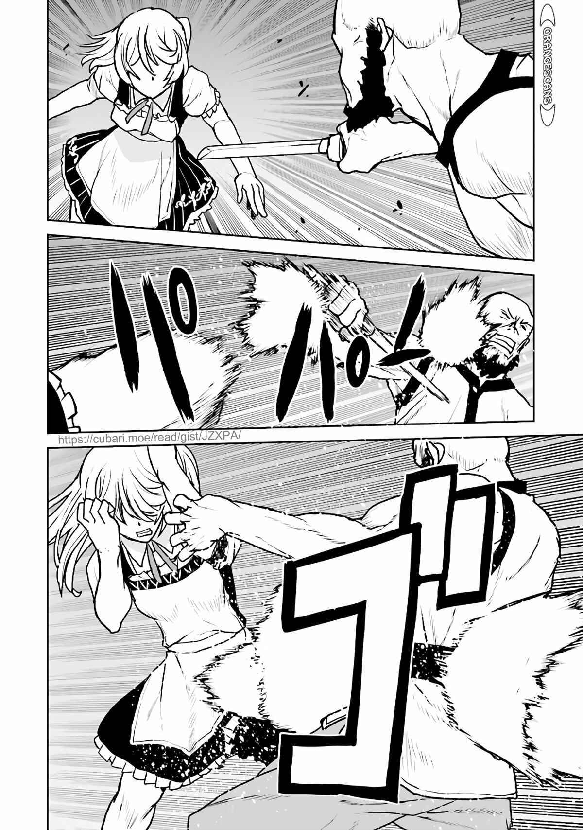 Kouchuugun Shikan Boukensha ni Naru Chapter 28 - Page 22