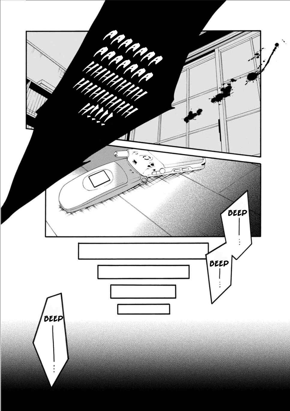 Shuuen no Shiori Chapter 23 - Page 21