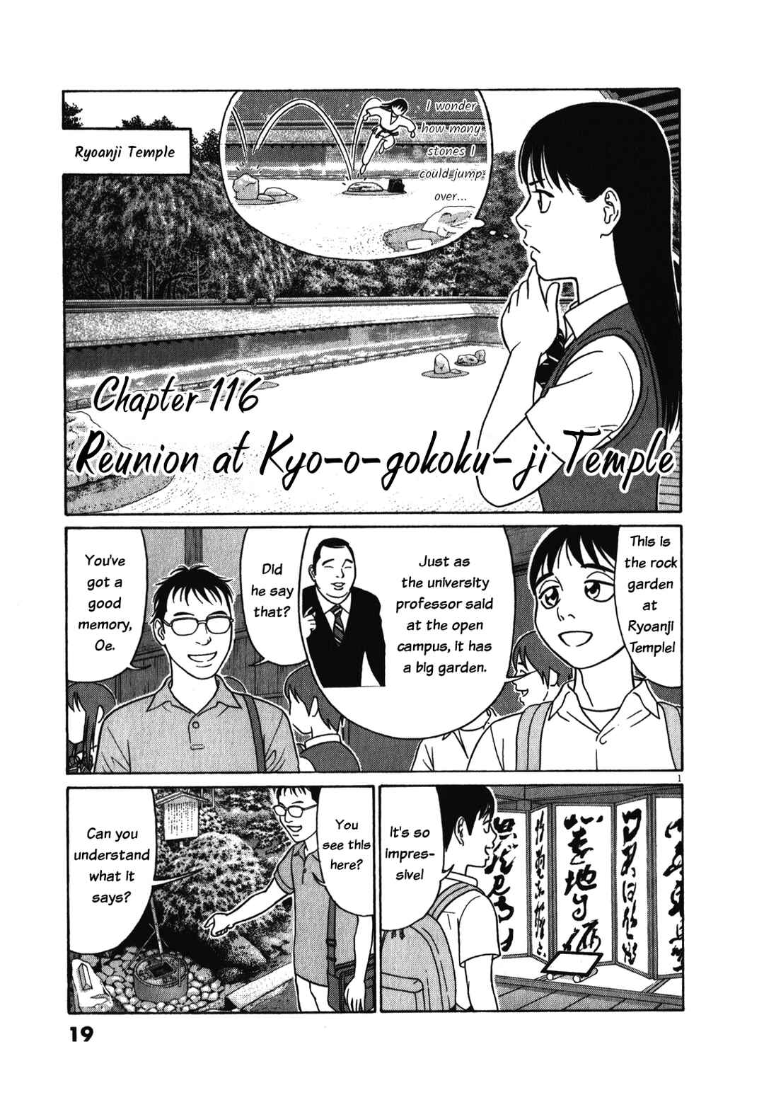 Tomehane! Suzuri Koukou Shodoubu Chapter 116 - Page 1