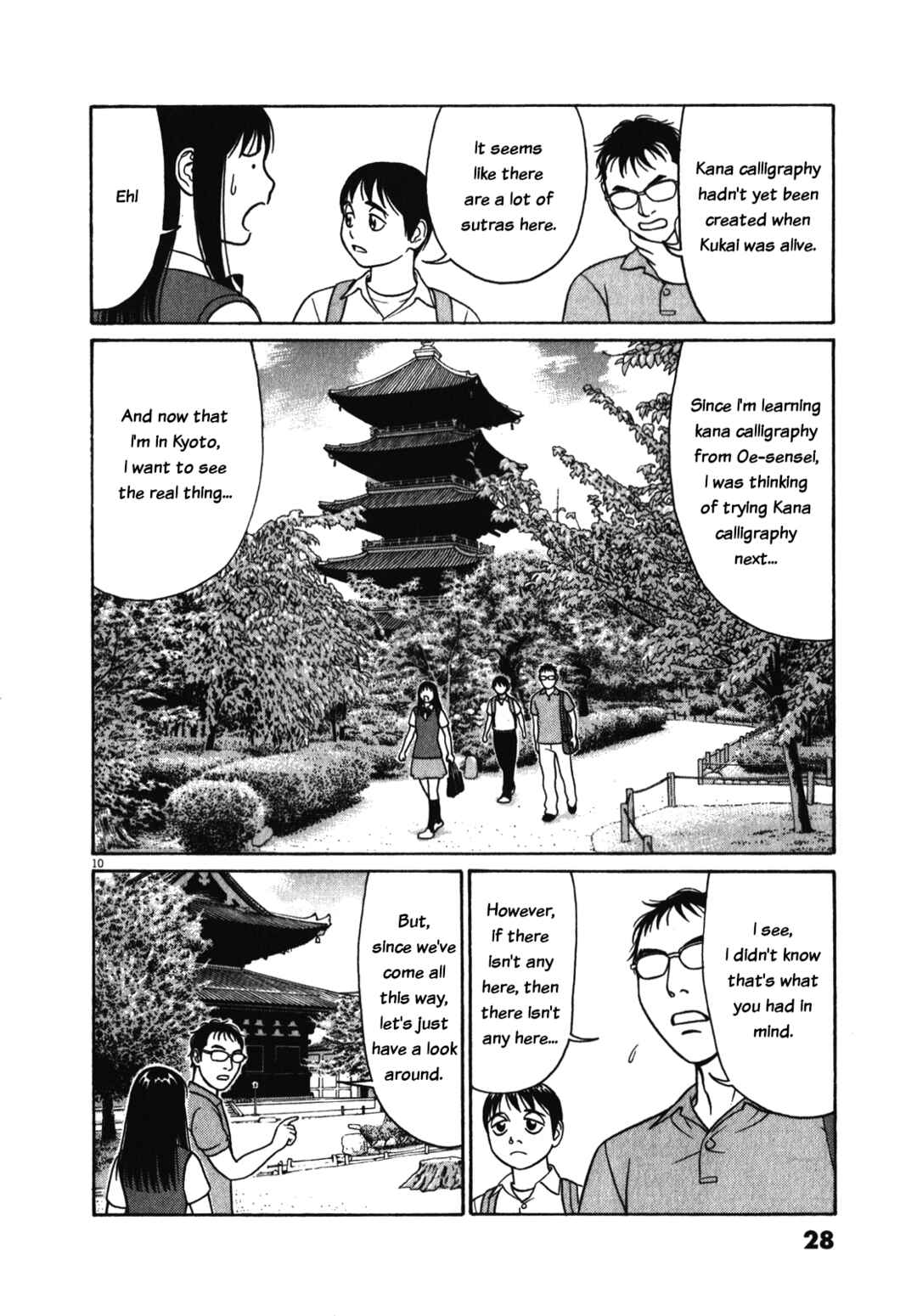 Tomehane! Suzuri Koukou Shodoubu Chapter 116 - Page 10