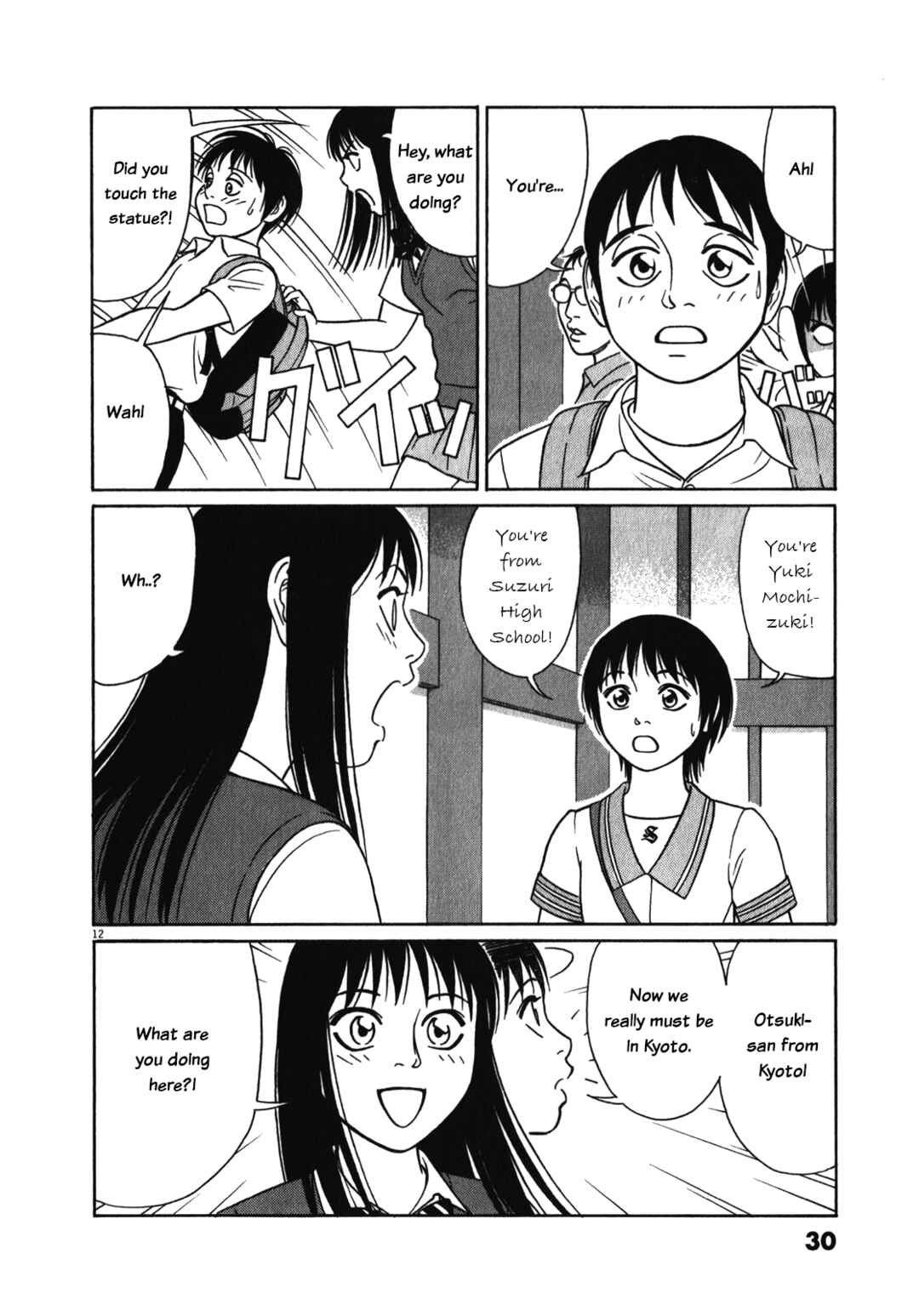 Tomehane! Suzuri Koukou Shodoubu Chapter 116 - Page 12