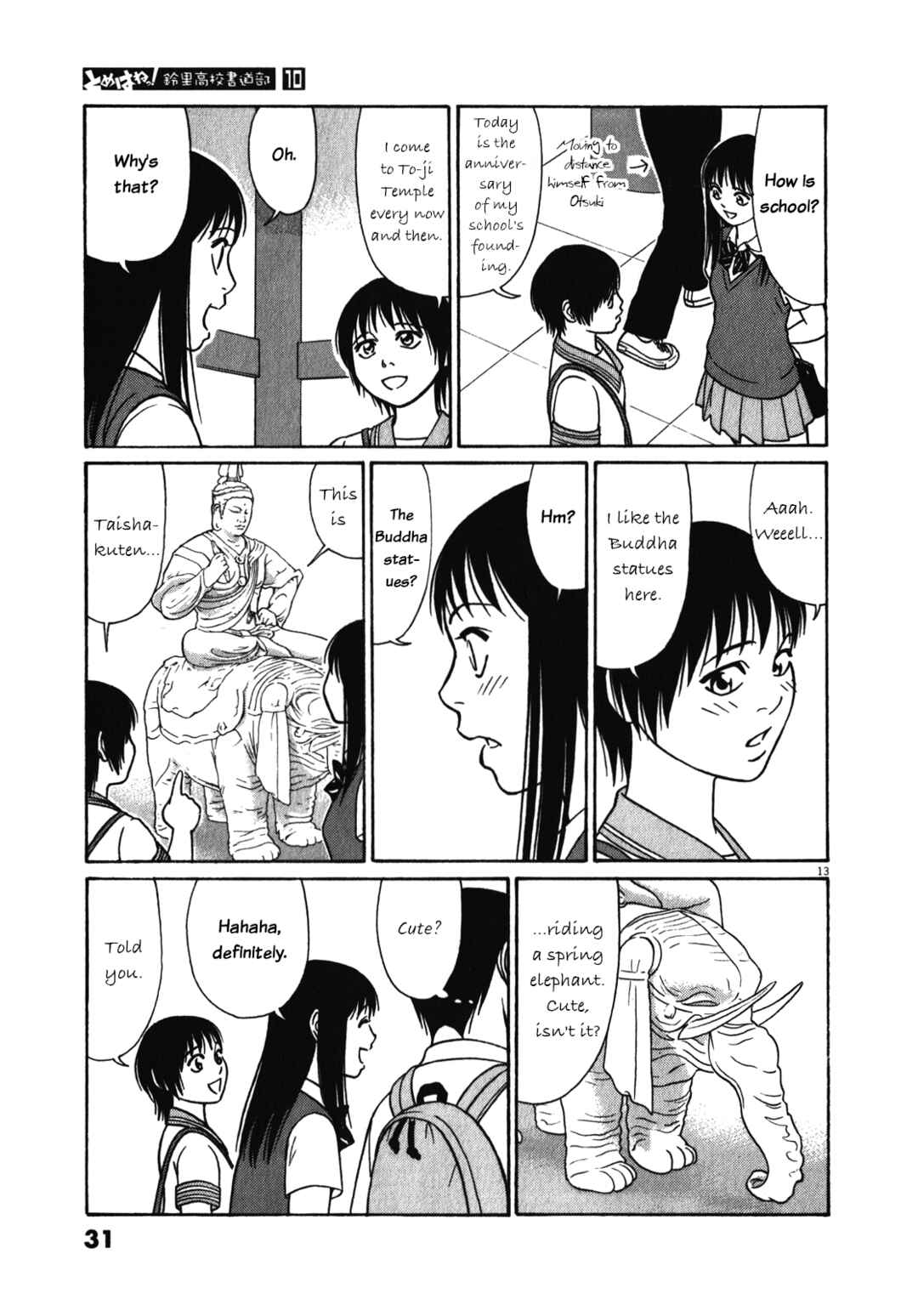 Tomehane! Suzuri Koukou Shodoubu Chapter 116 - Page 13