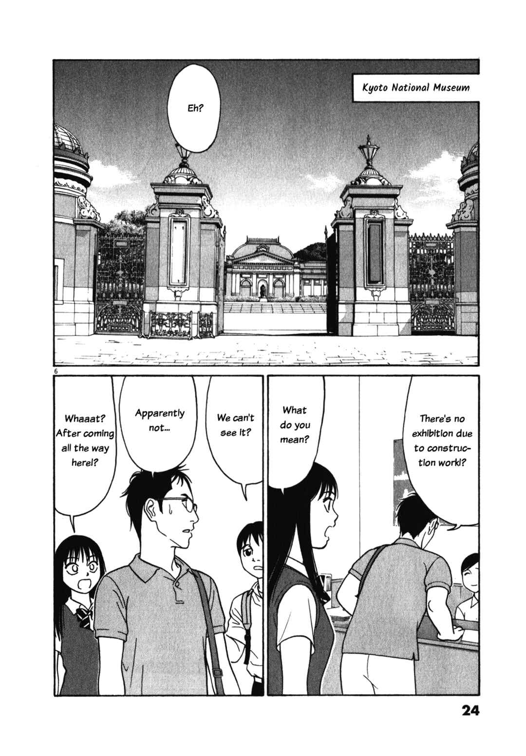 Tomehane! Suzuri Koukou Shodoubu Chapter 116 - Page 6