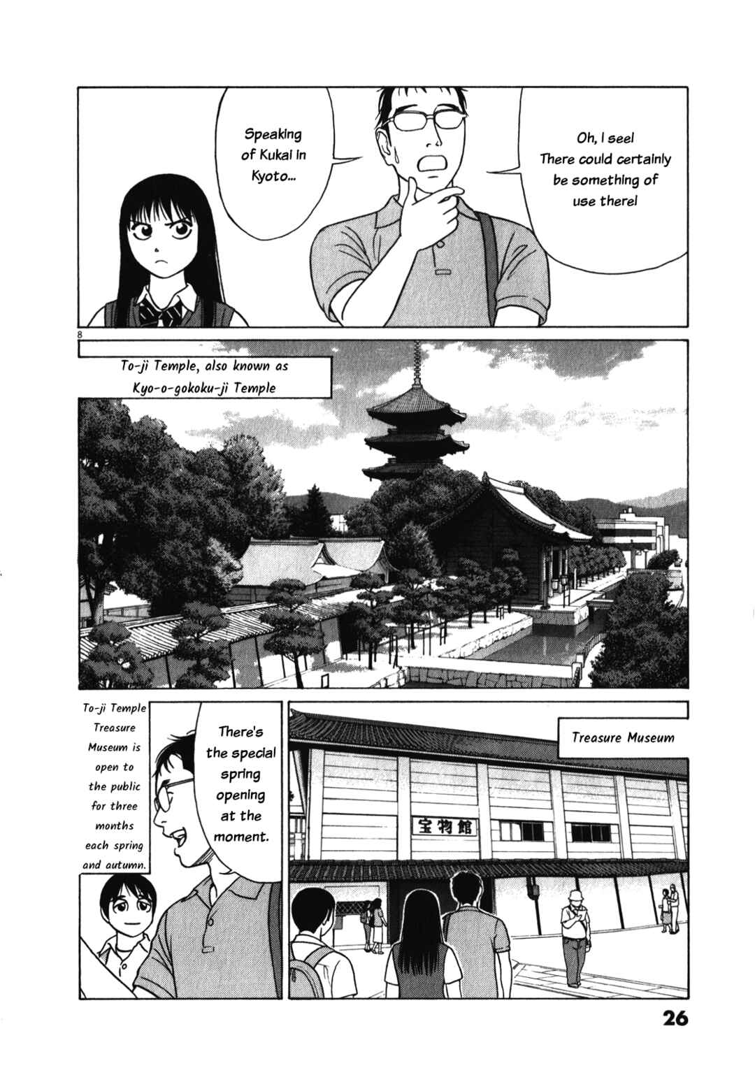 Tomehane! Suzuri Koukou Shodoubu Chapter 116 - Page 8