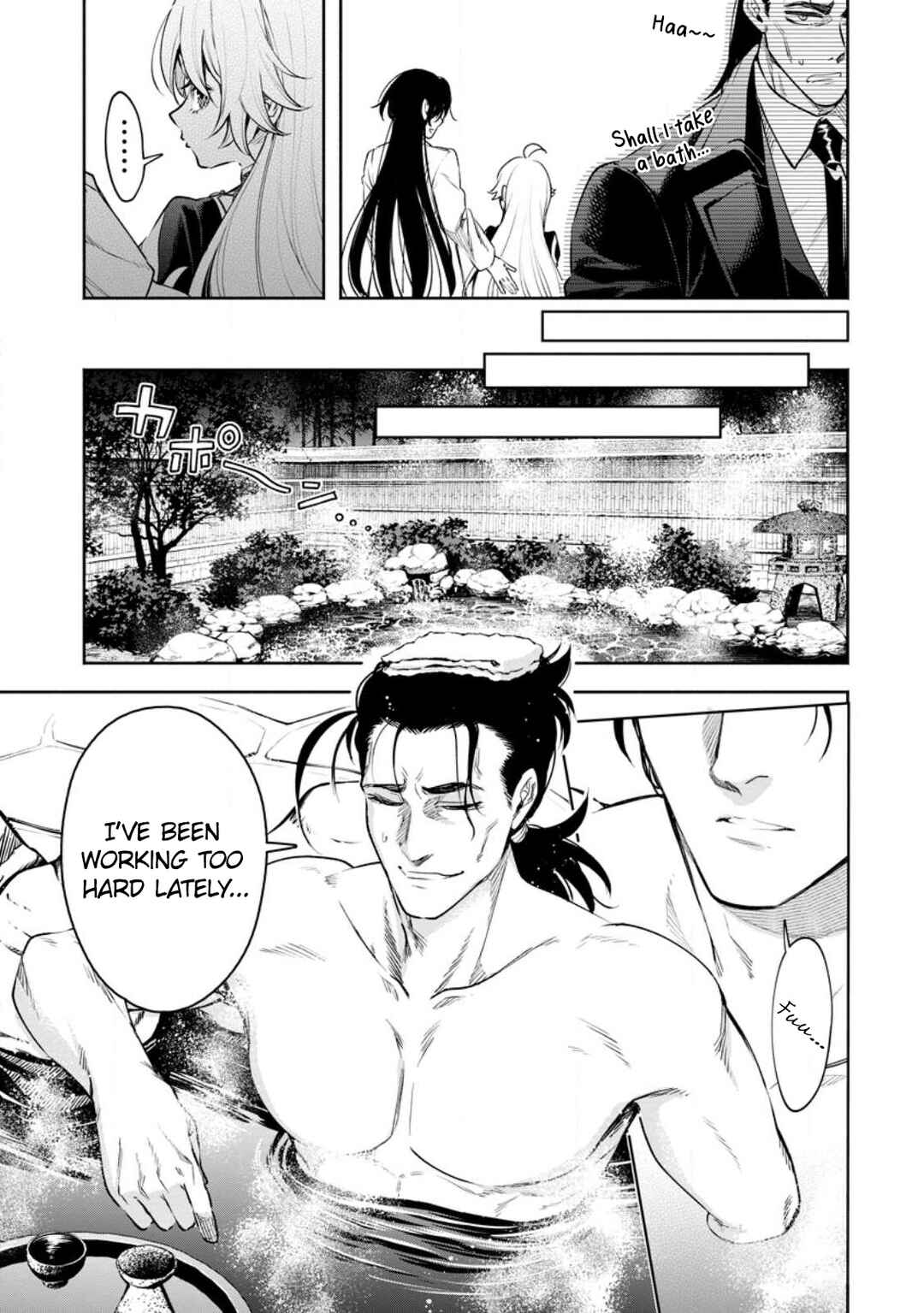 Maou-sama, Retry! R Chapter 33 - Page 5