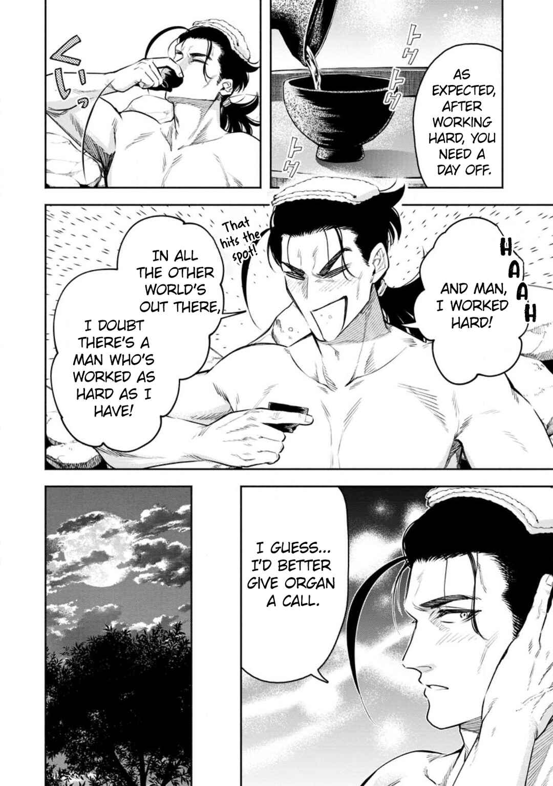 Maou-sama, Retry! R Chapter 33 - Page 6