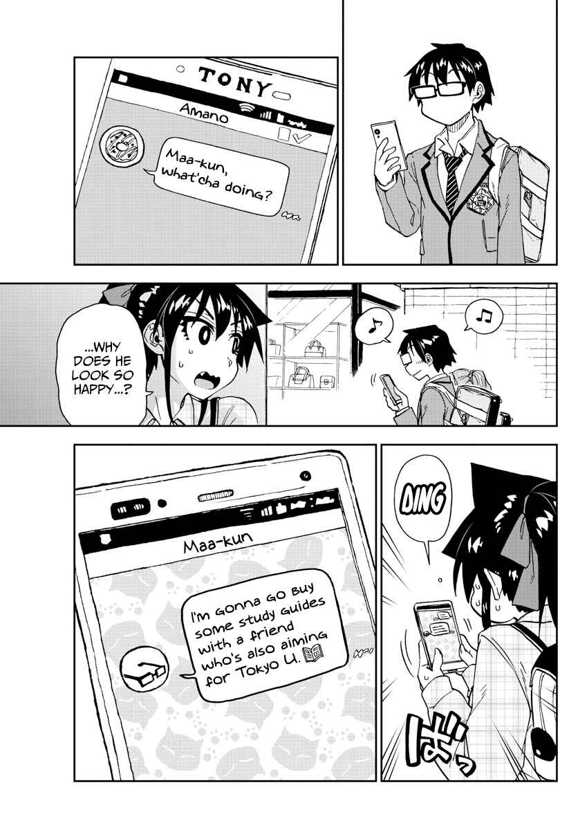 Amano Megumi wa Sukidarake! Chapter 219 - Page 13