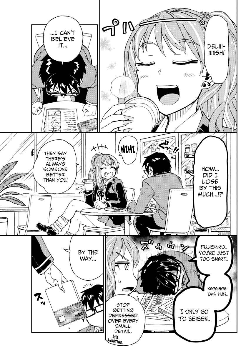 Amano Megumi wa Sukidarake! Chapter 219 - Page 3