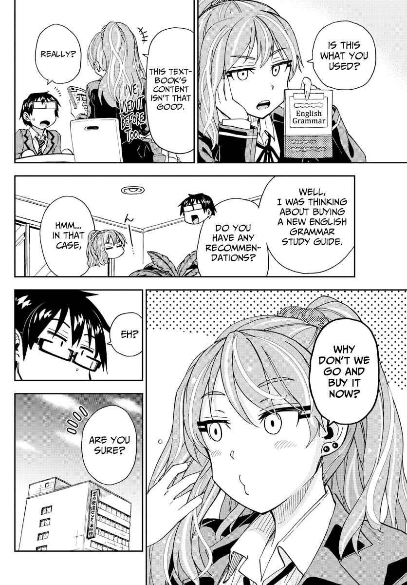 Amano Megumi wa Sukidarake! Chapter 219 - Page 4