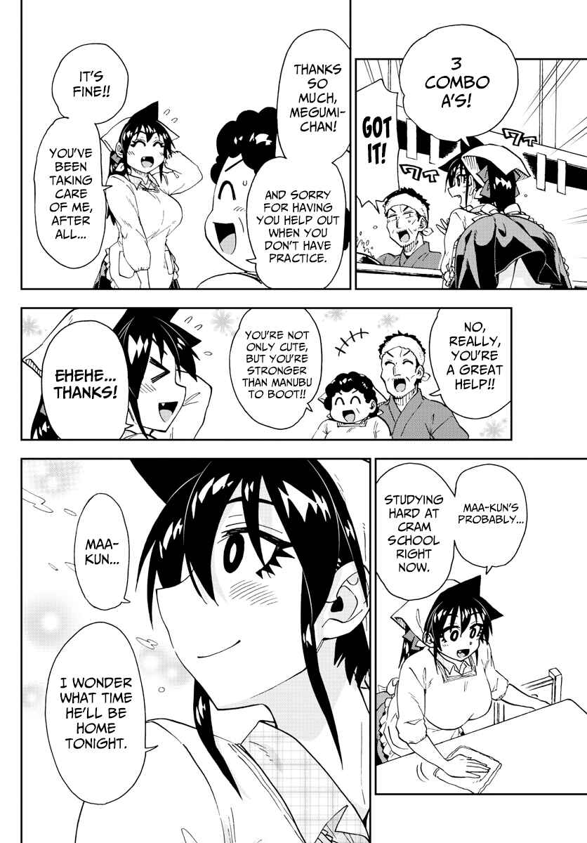 Amano Megumi wa Sukidarake! Chapter 219 - Page 8