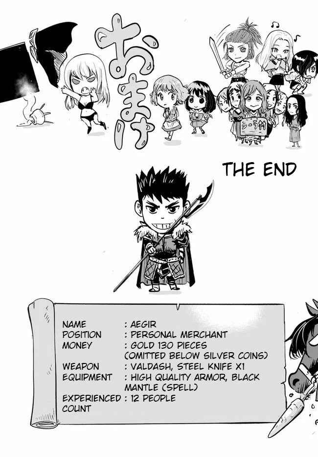 Oukoku e Tsuzuku Michi - Dorei Kenshi no Nariagari Harem Life Chapter 13 - Page 25