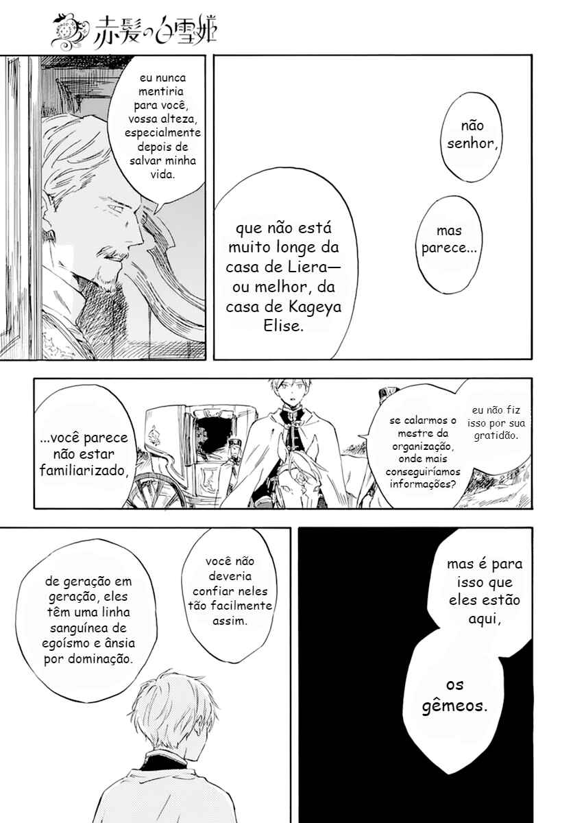 Akagami no Shirayukihime Chapter 126 - Page 13