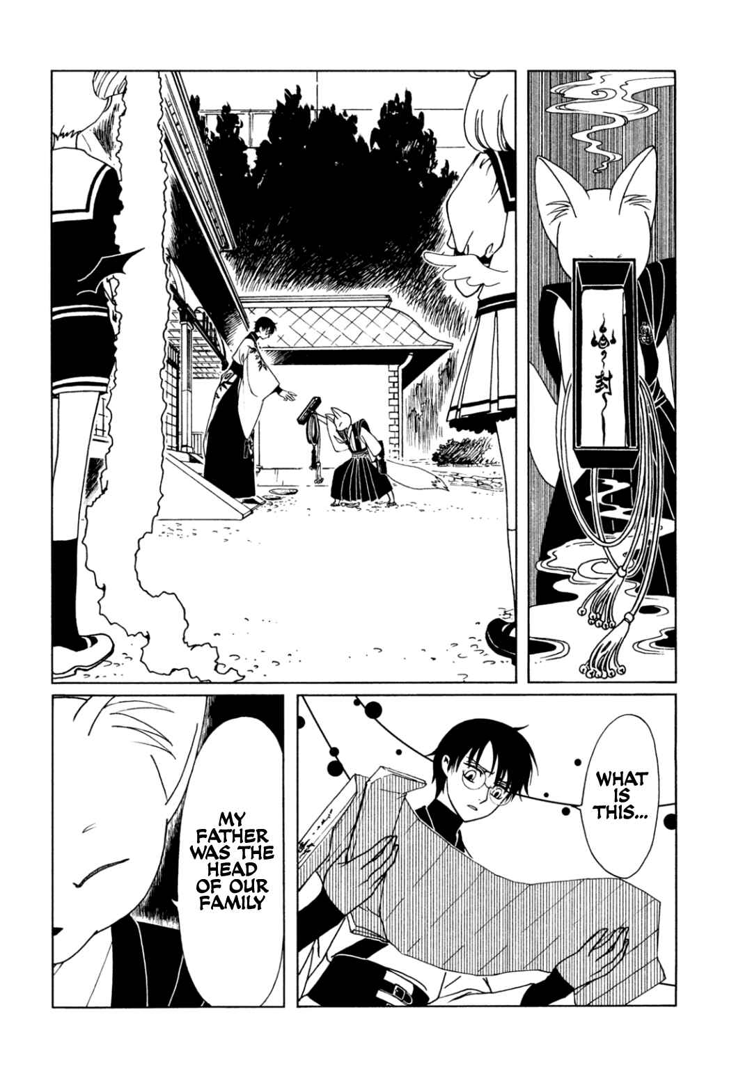 xxxHOLiC Rei Chapter 63 - Page 10