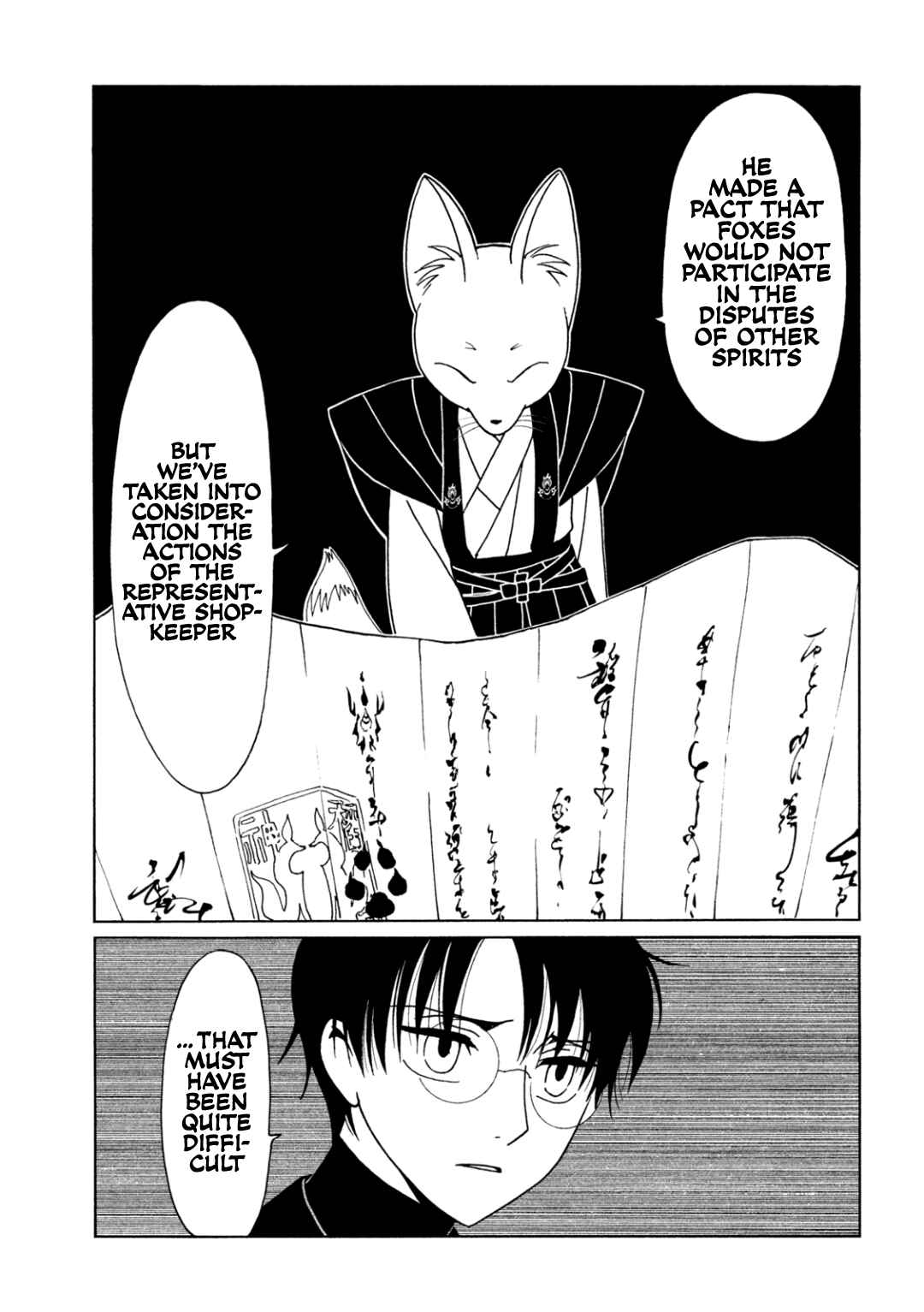 xxxHOLiC Rei Chapter 63 - Page 11