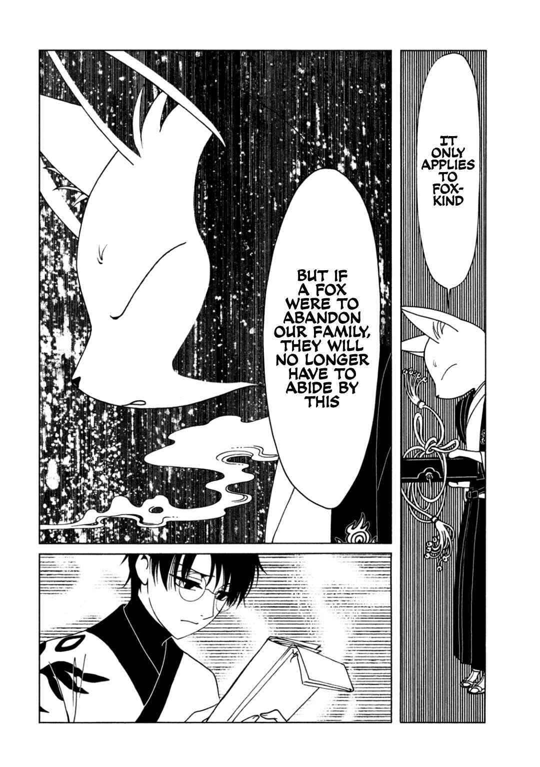 xxxHOLiC Rei Chapter 63 - Page 12