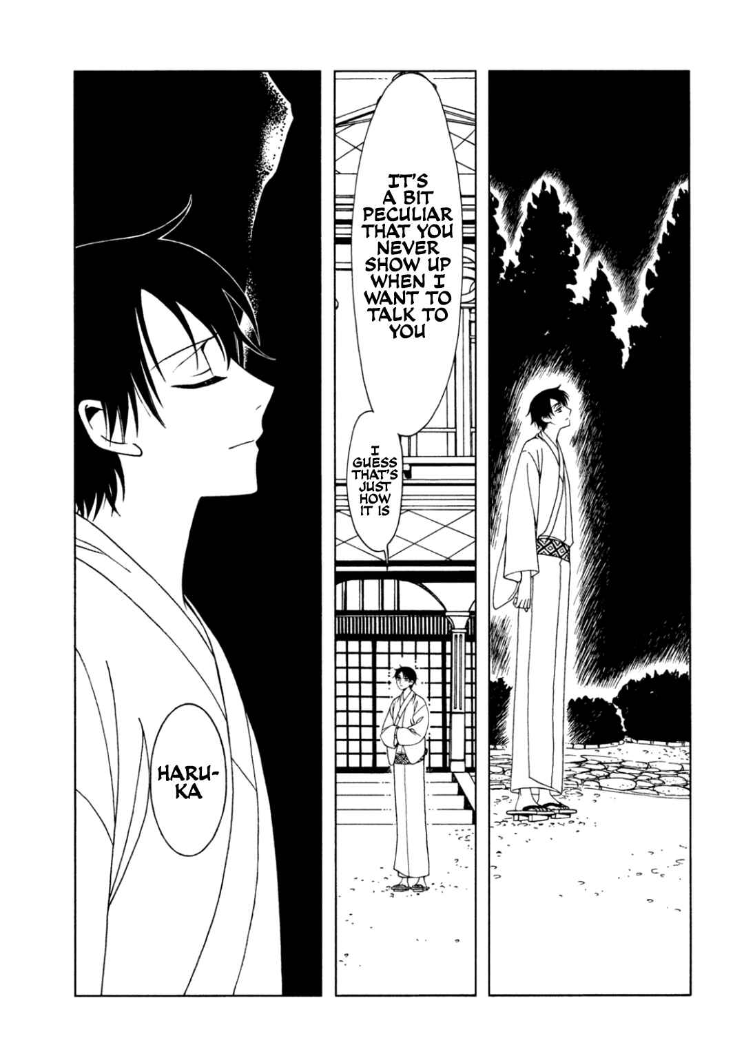 xxxHOLiC Rei Chapter 63 - Page 3