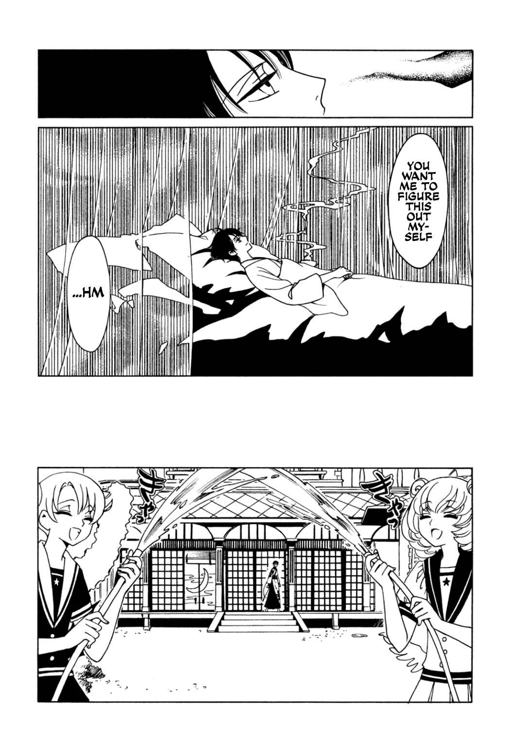 xxxHOLiC Rei Chapter 63 - Page 4