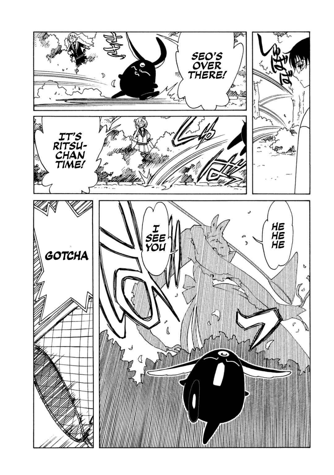 xxxHOLiC Rei Chapter 63 - Page 5