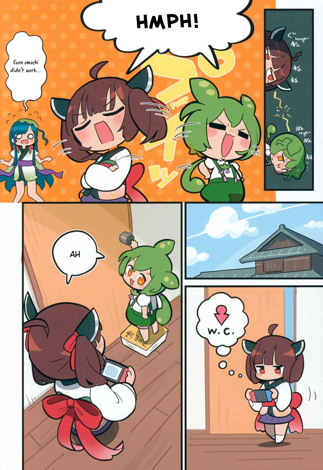 Zundamon to Issho Chapter ? - Page 13