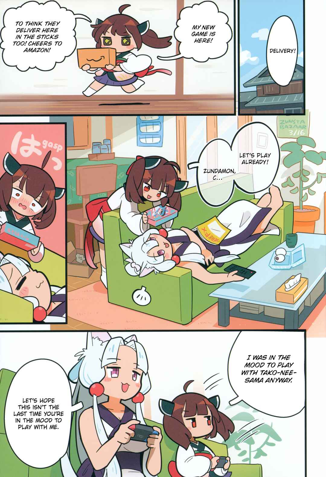 Zundamon to Issho Chapter ? - Page 18