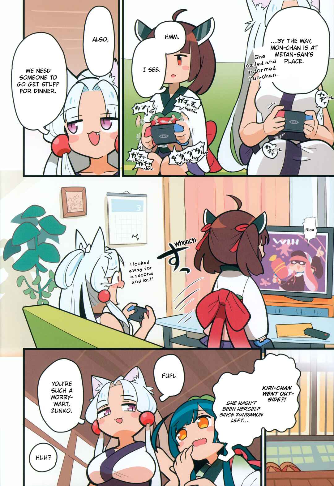 Zundamon to Issho Chapter ? - Page 19