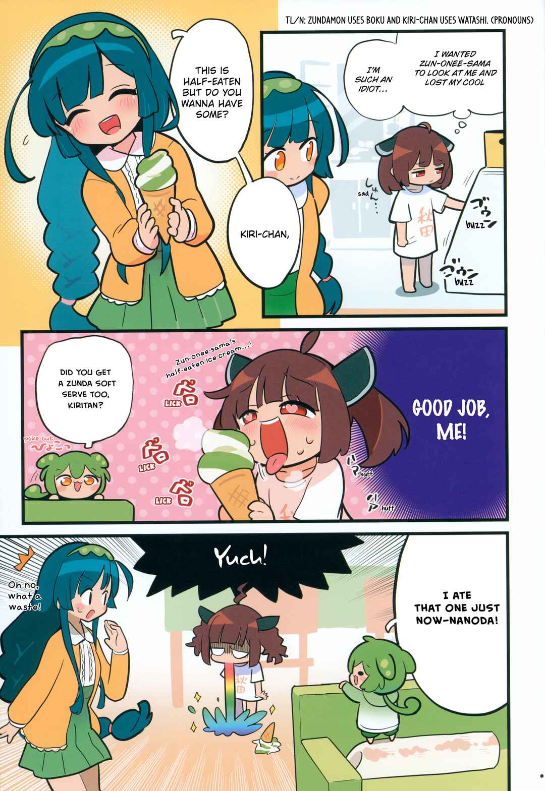 Zundamon to Issho Chapter ? - Page 6