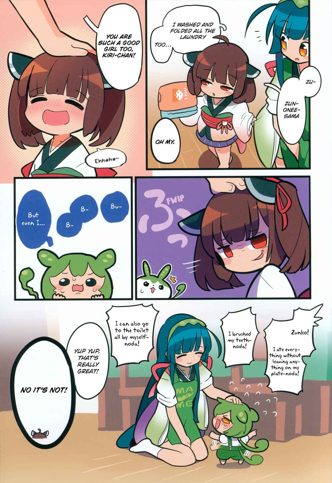 Zundamon to Issho Chapter ? - Page 8