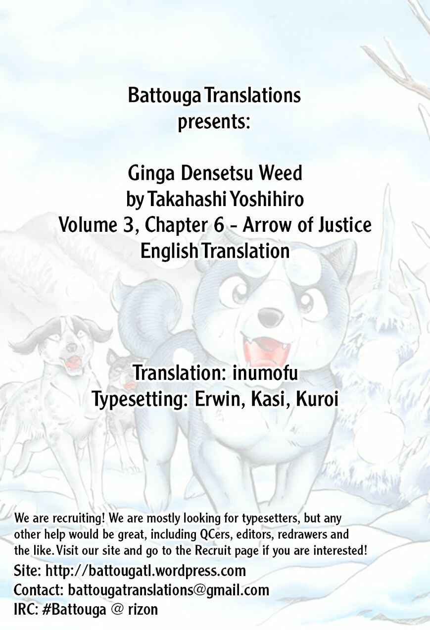 Ginga Densetsu Weed Chapter 26 - Page 1