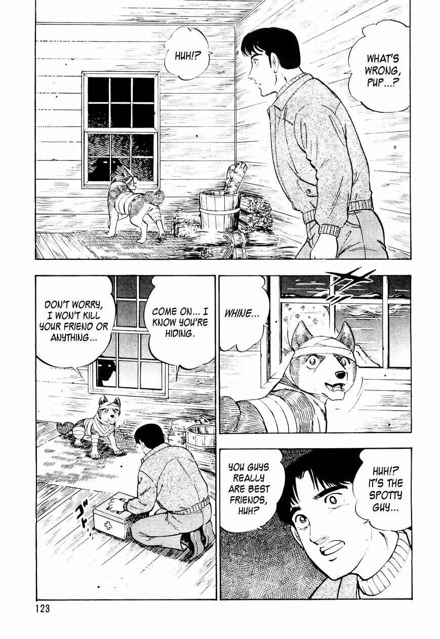 Ginga Densetsu Weed Chapter 26 - Page 12