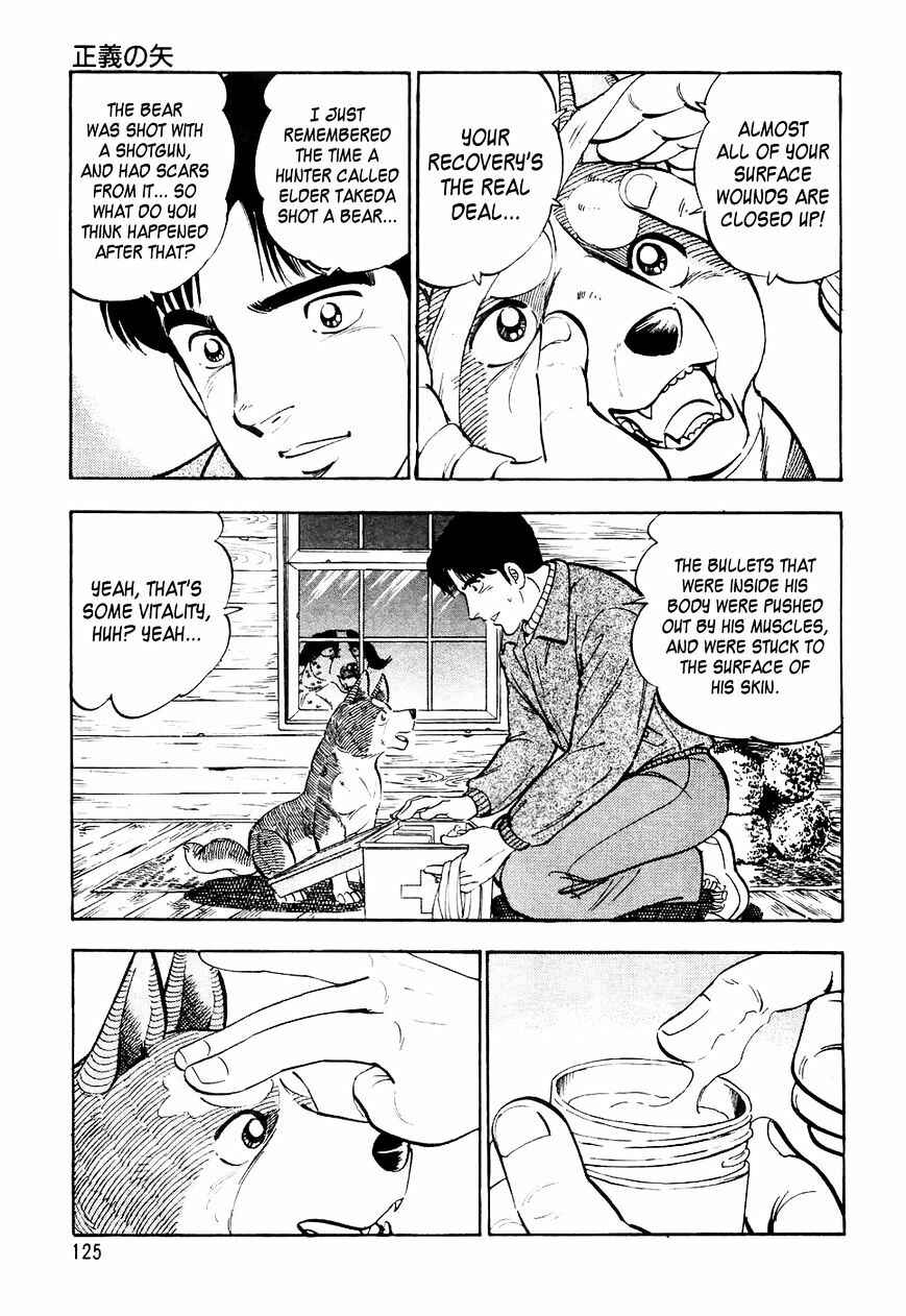 Ginga Densetsu Weed Chapter 26 - Page 14
