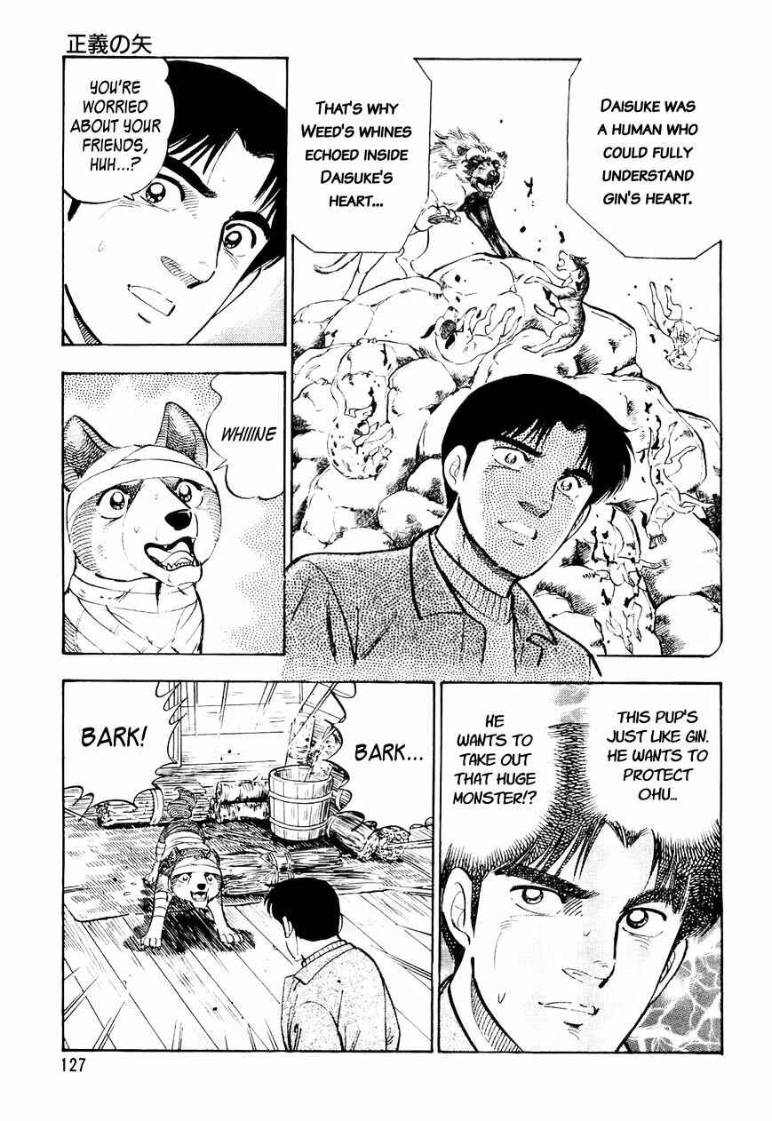 Ginga Densetsu Weed Chapter 26 - Page 16