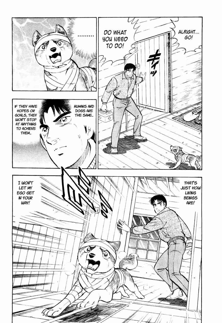 Ginga Densetsu Weed Chapter 26 - Page 17