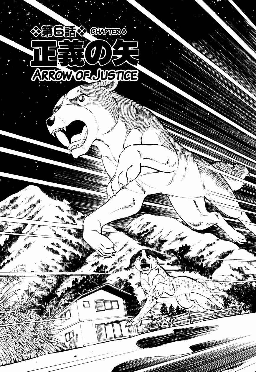 Ginga Densetsu Weed Chapter 26 - Page 2