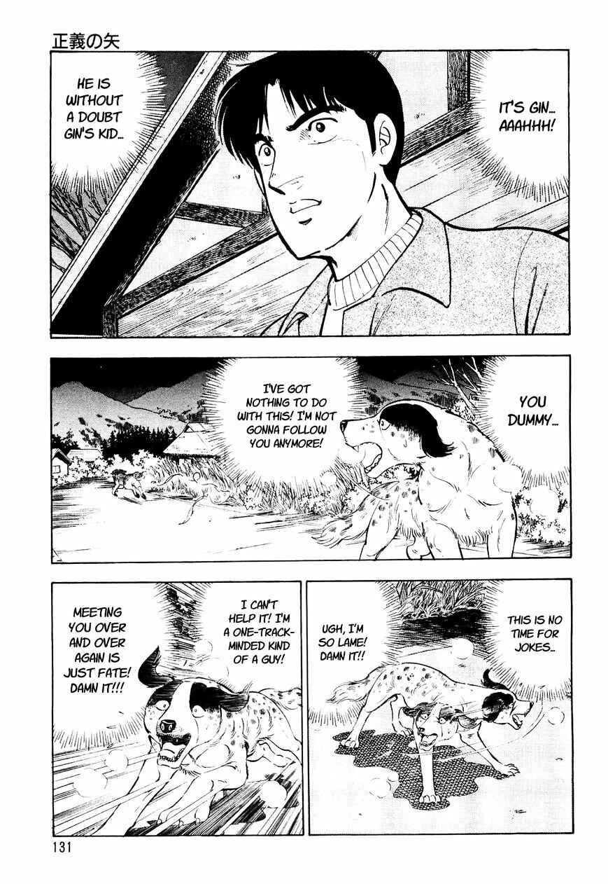 Ginga Densetsu Weed Chapter 26 - Page 20
