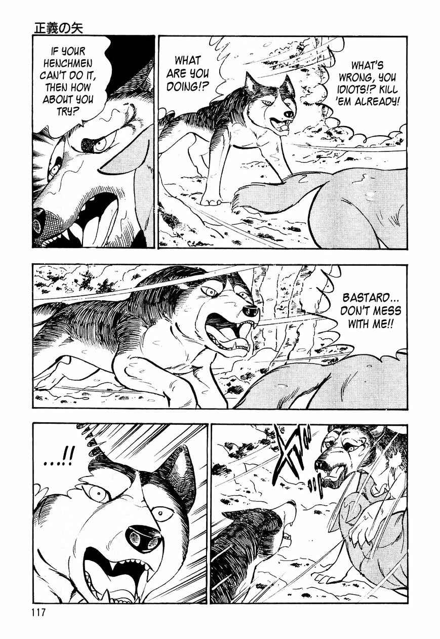 Ginga Densetsu Weed Chapter 26 - Page 6