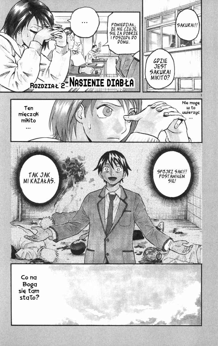Kurozakuro Chapter 2 - Page 1